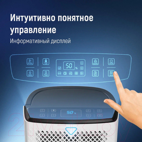 Изображение товара Осушитель воздуха Shuft SDR-16L