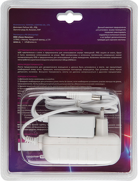 Изображение товара Светодиодная лента General Lighting GLS-5050-30-7.2-12-IP20-PRO-RGB-3-KIT / 503621