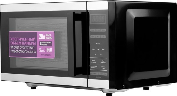 Изображение товара Микроволновая печь Centek CT-1566 (черный)