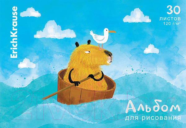 Изображение товара Альбом для рисования Erich Krause Capybara Travel / 61473