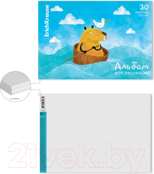 Изображение товара Альбом для рисования Erich Krause Capybara Travel / 61473