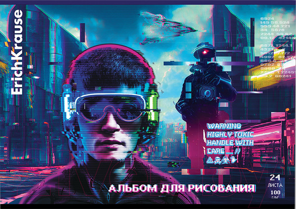 Изображение товара Альбом для рисования Erich Krause Cyber Game / 62632