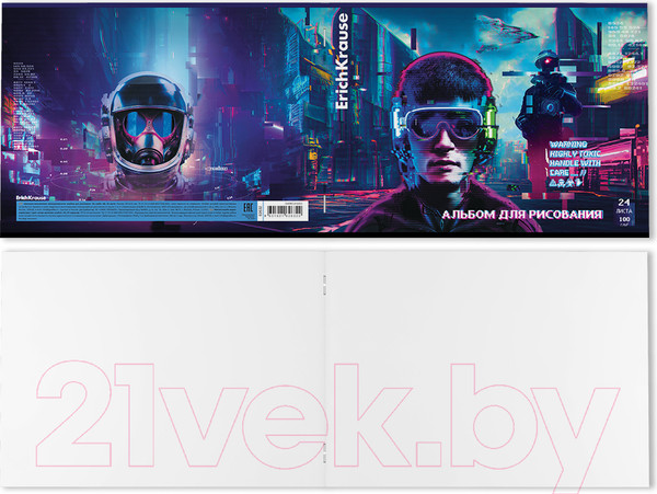 Изображение товара Альбом для рисования Erich Krause Cyber Game / 62632