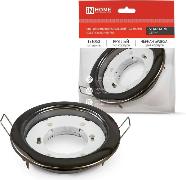 Изображение товара Точечный светильник INhome GX53R-Standard RBB / 4690612044163 (черная бронза)