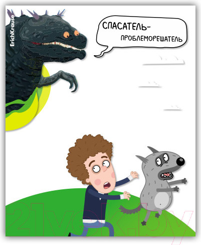Изображение товара Набор обложек Erich Krause Приключения Пети и Волка для тетрадей и дневников / 61122