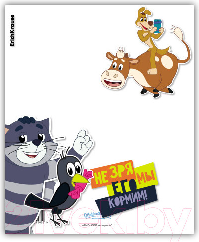 Изображение товара Набор обложек Erich Krause Простоквашино для тетрадей и дневников / 61123