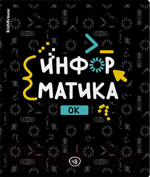 Изображение товара Тетрадь предметная Erich Krause Inscription Информатика / 60669 (48л, клетка)