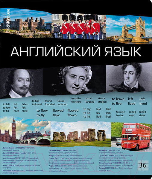 Изображение товара Тетрадь предметная Erich Krause Timeline Английский язык / 60656 (36л, клетка)