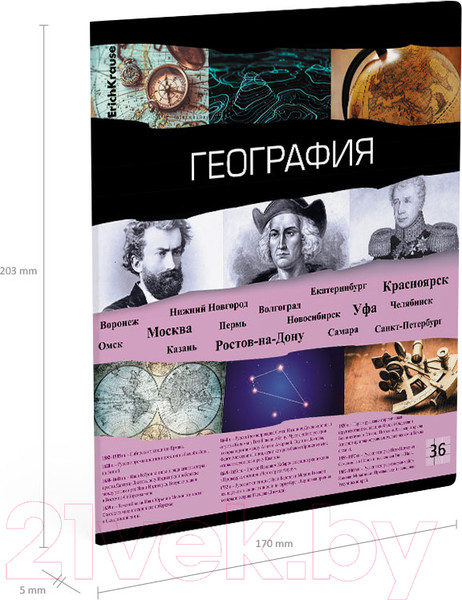 Изображение товара Тетрадь предметная Erich Krause Timeline География / 60653 (36л, клетка)