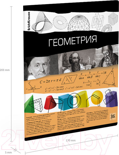 Изображение товара Тетрадь предметная Erich Krause Timeline Геометрия / 60649 (36л, клетка)