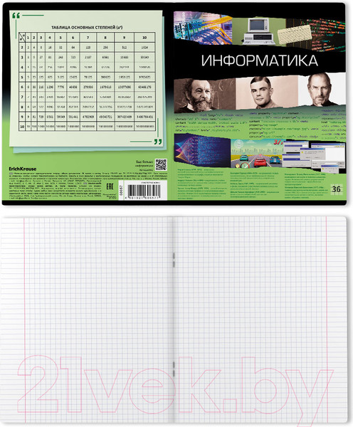 Изображение товара Тетрадь предметная Erich Krause Timeline Информатика / 60657 (36л, клетка)