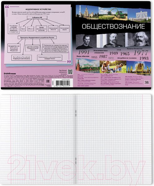 Изображение товара Тетрадь предметная Erich Krause Timeline Обществознание / 60655 (36л, клетка)