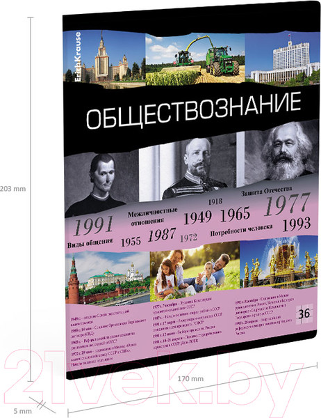 Изображение товара Тетрадь предметная Erich Krause Timeline Обществознание / 60655 (36л, клетка)