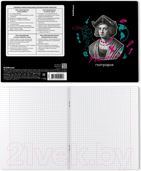 Изображение товара Тетрадь предметная Erich Krause Persons География / 59499 (48л, клетка)