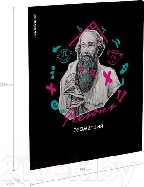 Изображение товара Тетрадь предметная Erich Krause Persons Геометрия / 60642 (48л, клетка)