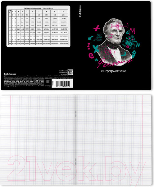 Изображение товара Тетрадь предметная Erich Krause Persons Информатика / 59503 (48л, клетка)