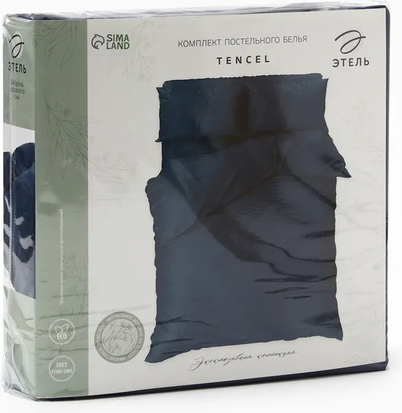 Изображение товара Комплект постельного белья Этель Tencel 1.5сп / 10655067 (синий)