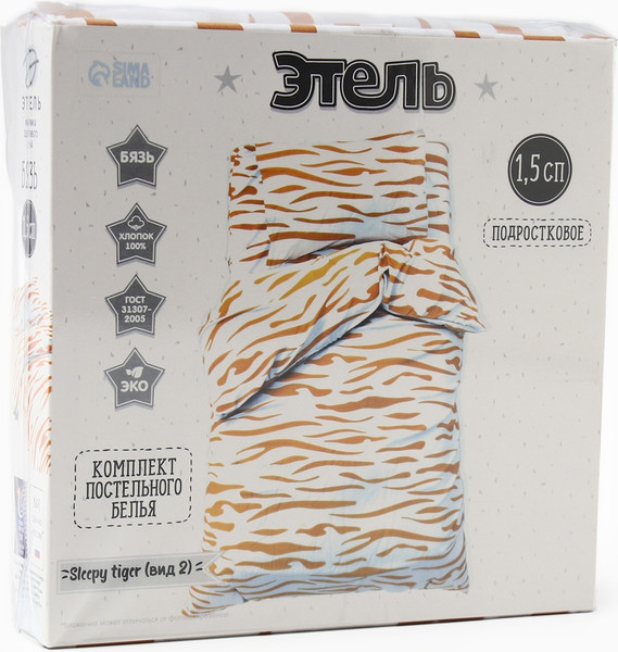 Изображение товара Комплект постельного белья Этель Sleepy Tiger 1.5сп / 10629897
