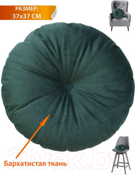 Изображение товара Подушка декоративная MATEX Itaka Imperial / 53-545 (темно-зеленый)