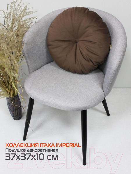 Изображение товара Подушка декоративная MATEX Itaka Imperial / 60-765 (коричневый)