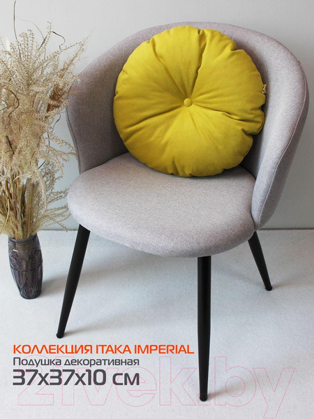 Изображение товара Подушка декоративная MATEX Itaka Imperial / 53-576 (медный)