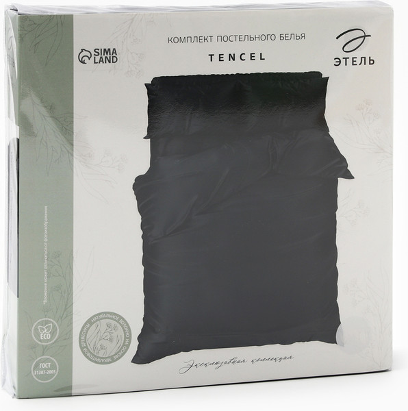 Изображение товара Комплект постельного белья Этель Tencel 1.5сп / 10655072 (черный)