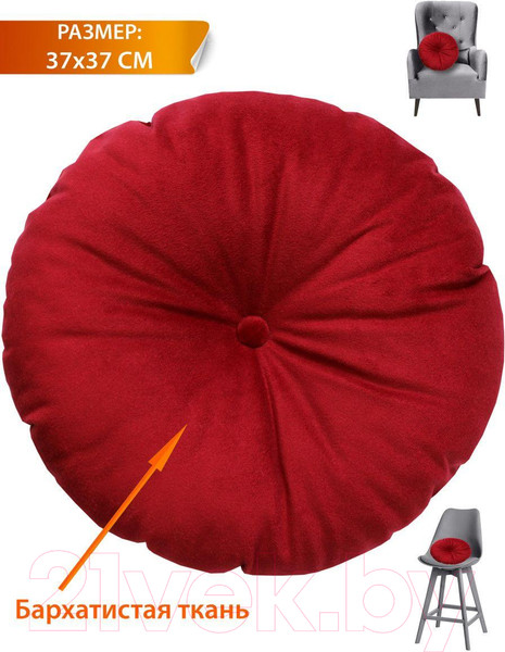 Изображение товара Подушка декоративная MATEX Itaka Imperial / 53-644 (бордовый)