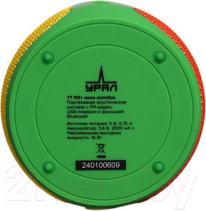 Изображение товара Портативная колонка Урал М3+ Мини Колобок