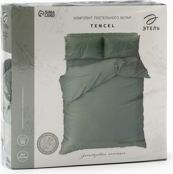 Изображение товара Комплект постельного белья Этель Tencel дуэт / 10655044 (оливковый)