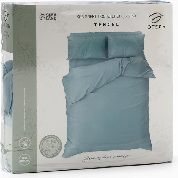 Изображение товара Комплект постельного белья Этель Tencel Евро / 10655056 (серо-голубой)