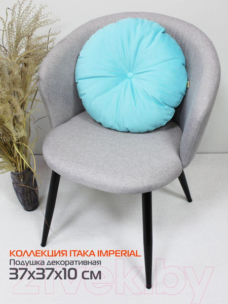 Изображение товара Подушка декоративная MATEX Itaka Imperial / 60-710 (лазурный)