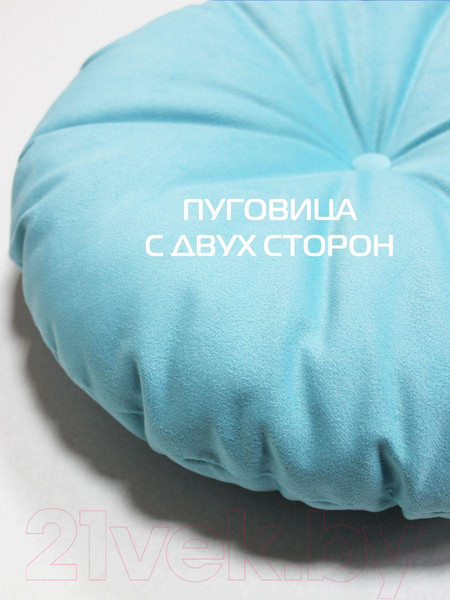 Изображение товара Подушка декоративная MATEX Itaka Imperial / 60-710 (лазурный)