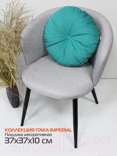 Изображение товара Подушка декоративная MATEX Itaka Imperial / 60-727 (зеленый)