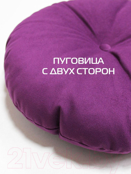 Изображение товара Подушка декоративная MATEX Itaka Imperial / 60-741 (фиолетовый)