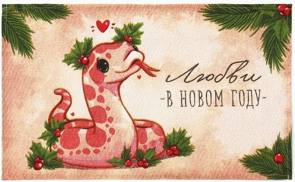 Изображение товара Набор полотенец Доляна Праздничное веселье / 10582457