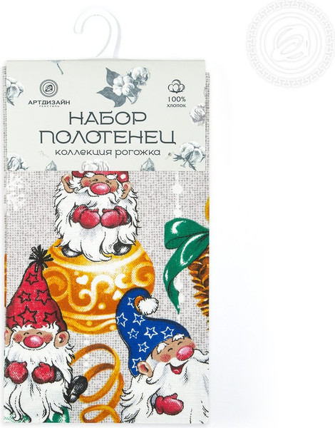 Изображение товара Набор полотенец АртПостель Гномики 45x60 (2шт)