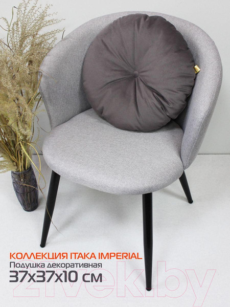 Изображение товара Подушка декоративная MATEX Itaka Imperial / 60-758 (серый/коричневый)