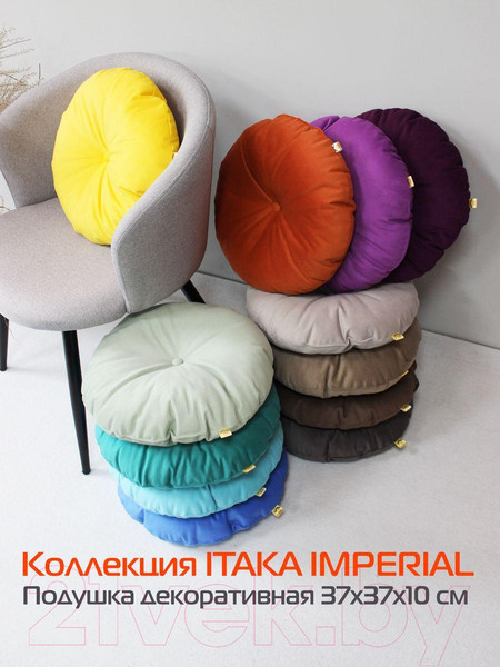 Изображение товара Подушка декоративная MATEX Itaka Imperial / 60-758 (серый/коричневый)