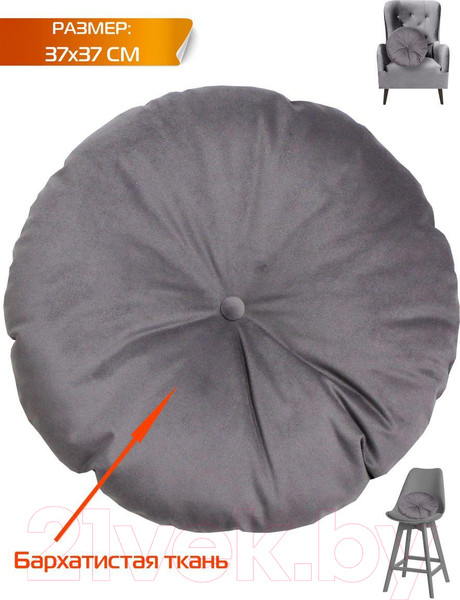 Изображение товара Подушка декоративная MATEX Itaka Imperial / 60-758 (серый/коричневый)