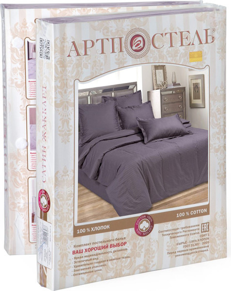 Изображение товара Комплект постельного белья АртПостель Мокрый асфальт 869/2 (страйп-сатин)