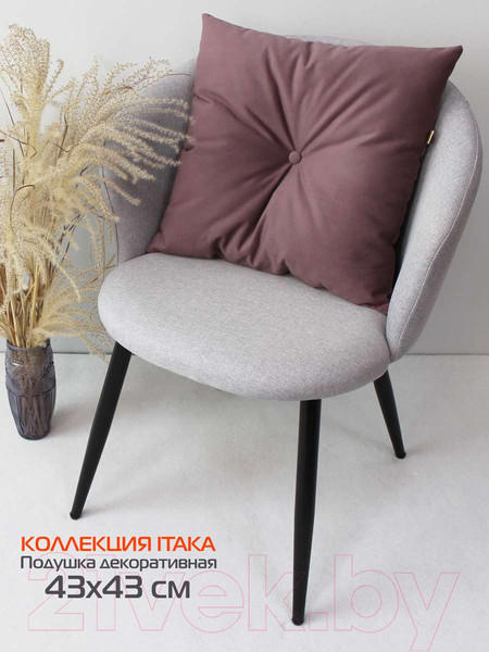 Изображение товара Подушка декоративная MATEX Itaka Line / 31-802 (розовый/коричневый)