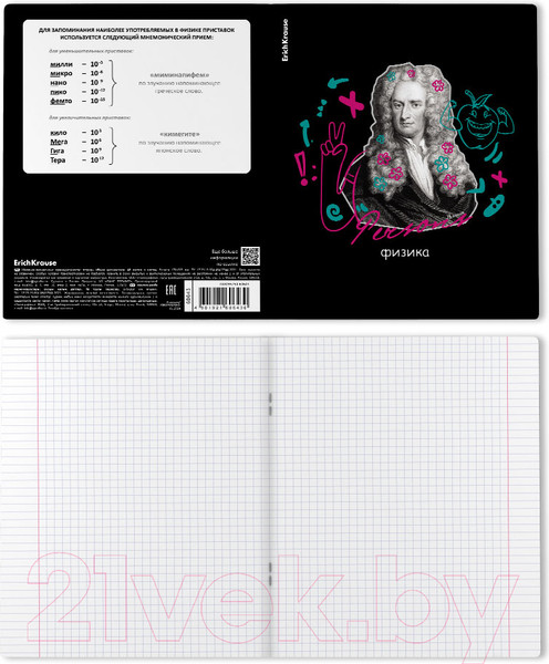 Изображение товара Тетрадь предметная Erich Krause Persons Физика / 60643 (48л, клетка)