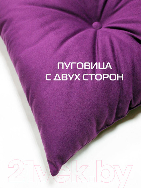 Изображение товара Подушка декоративная MATEX Itaka Line / 60-628 (фиолетовый)