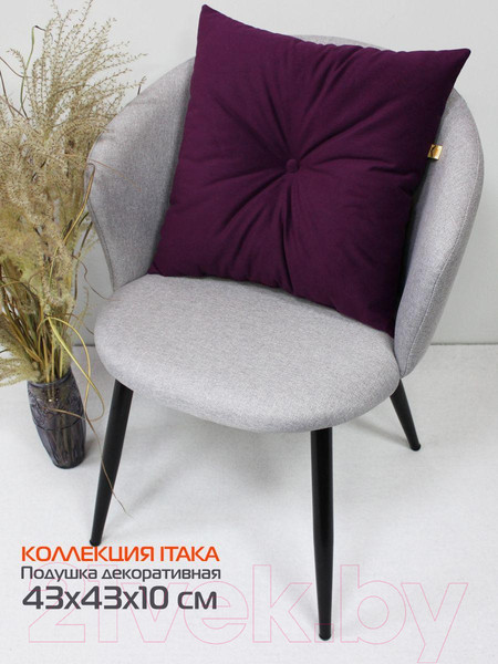 Изображение товара Подушка декоративная MATEX Itaka Line / 60-628 (фиолетовый)