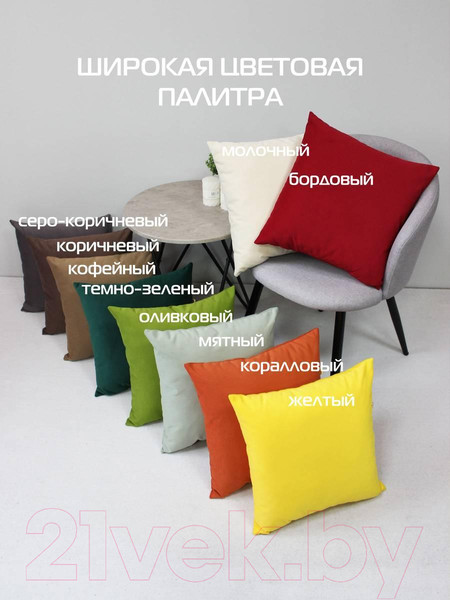 Изображение товара Подушка декоративная MATEX Itaka Basis / 63-919 (желтый)