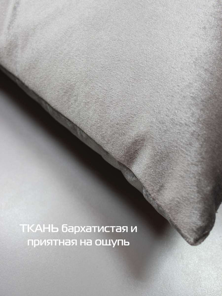 Изображение товара Подушка декоративная MATEX Itaka Basis / 64-428 (серебристый)