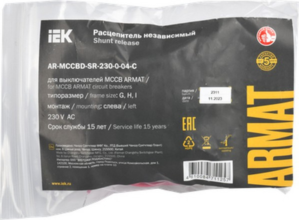 Изображение товара Расцепитель независимый IEK AR-MCCBD-SR-230-0-04-C