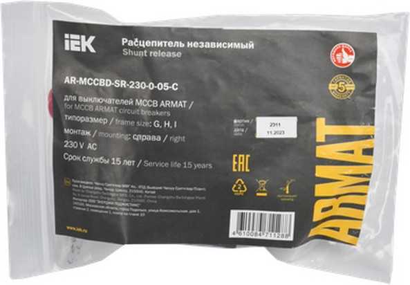 Изображение товара Расцепитель независимый IEK AR-MCCBD-SR-230-0-05-C