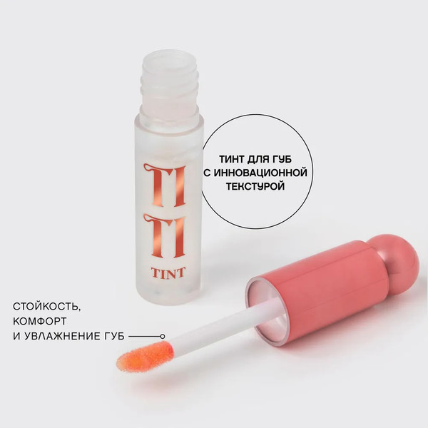 Изображение товара Тинт для губ Vivienne Sabo Tititint тон 07 нежно-розовый (3мл)