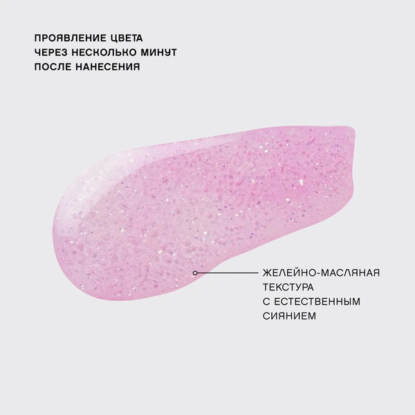 Изображение товара Тинт для губ Vivienne Sabo Tititint тон 07 нежно-розовый (3мл)